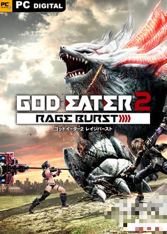 God Eater 2/噬神者 2中文收藏版 解压即可玩