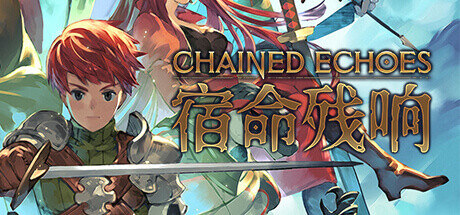 Chained Echoes/宿命残响-锁链回声 v1.3中文版