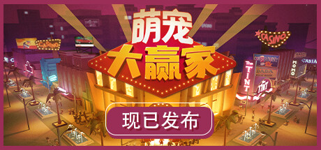 Blooming Business: Casino/萌宠大赢家 v1.0.0中文版