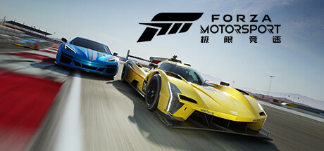 Forza Motorsport v1.495.9696.0豪华中文联机版