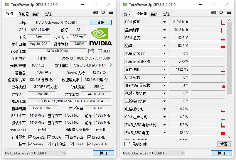 GPU-Z中文版(显卡检测工具)V2.57.00 汉化版